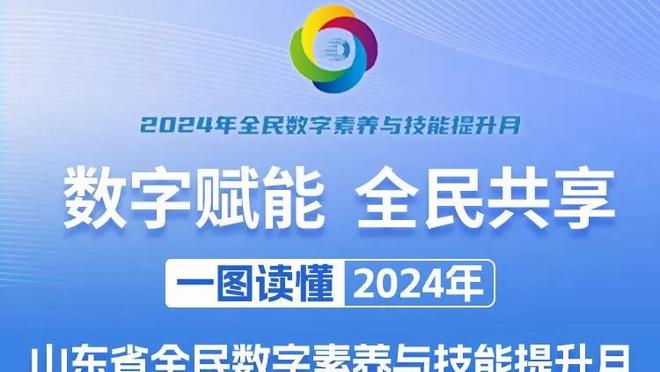 米体：贝拉尔迪将伤缺10个月左右，错过欧洲杯和下赛季前半程比赛